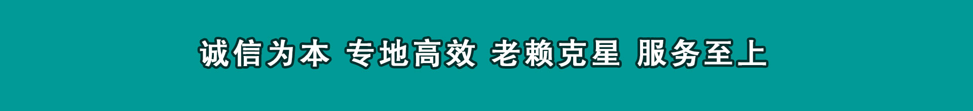 博兴收帐公司