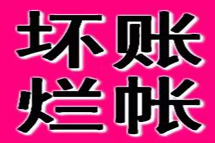 逾期欠款2万以上，刑罚期限是多少？