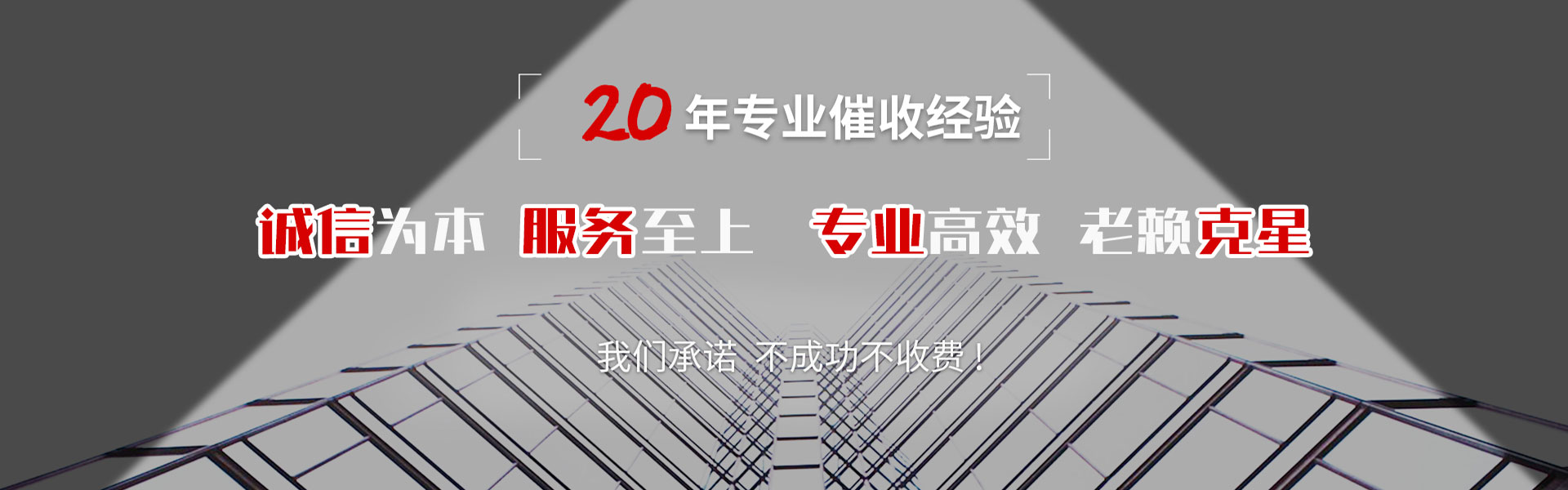 博兴要债公司